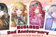 【ホロライブ】ReGLOSS 2nd Anniversary！リグロスダンスも演出も最高や