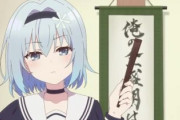 外国人「口リアニメのベストガールが口リじゃない現象」【りゅうおうのおしごと！銀子スレ】