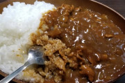 カレー作ったよ