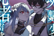 【朗報】Vtuberみけねこ先生のラノベ、書籍化決定！！！　多才すぎてやべーわ