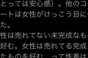 【悲報】 NMB次世代コンサートの客席、オッサンばかりwwwwwwwwwwwwwwwwwwwwww