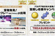 【ポケモンSV】「色違いのコレクレー」解禁！6月22日0時からイベントレイド開始！！！！