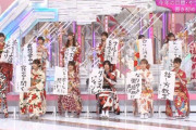 櫻坂46、2021年の目標＆やりたいことの書き初め発表をまとめてみた結果・・・ｗｗ【そこ曲がったら、櫻坂？】