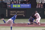 【動画】侍ジャパン･岡本和真、3ランホームラン！イタリアと4点差にに！