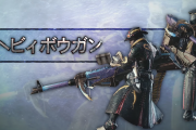 【MHWアイスボーン】カスタム枠追加で貫通ヘビィは「ベニカガチノシシⅡ」一択に！さよなら夜砲こんにちはカガチ….