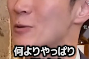 【悲報】石丸伸二さん、小池百合子に正論「8年の中で何をしたの？特になにもしてなかった気がします」
