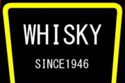 【疑問】ウィスキー🥃って値段が高いのが旨いの？←これｗｗｗｗｗ