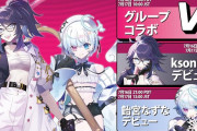 Vtuber vsyojo思ったより盛り上がらなかったなｗｗｗｗｗるしあがホロ抜けた時くらいの盛り上がりはあると思ってたのに ・・・
