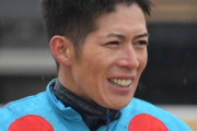 【競馬】柴山雄一騎手、武幸四郎厩舎所属に