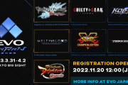 【悲報】EVO JAPAN2023の種目にスマブラ無し
