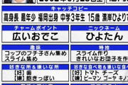 【日向坂46】濱岸ひよりの一番イヤだったあだ名ｗｗｗｗｗｗ