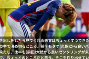 【疑問】日本代表FW古橋亨梧さん、実際の評価ｗｗｗｗｗｗｗｗｗｗｗ