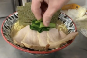 【悲報】“ライス食べ放題”を客がシェア...ラーメン店主「サービスが続けられなくなる・・・・」