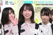 【放送事故】日向坂46、生放送でハリセンボン近藤春菜を豚呼び→近藤春菜さんブチギレｗｗｗｗｗｗｗｗｗｗｗｗ