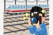【朗報】電車オタクさん、豊富な知識で京王線のジョーカーから乗客を守る！！！！