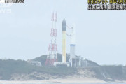 日本の新たな主力ロケット「H3」初号機、来年2月12日に打ち上げへ…JAXA！