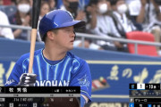 DeNA牧秀悟、「落合以来の逸材」でもメディアが全然取り上げないワケ
