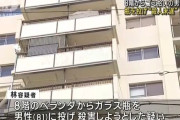 8階から路上でゴミ拾いをしている人に向かってガラス瓶を投げた男を殺人未遂容疑で逮捕