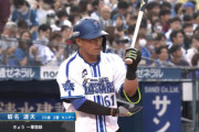 今季初スタメンのDeNA蝦名、守備でファインプレー　三浦監督も高く評価