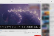 【悲報】YouTubeの10分映画に映画業界ブチ切れ、投稿者を特定し法的措置へ
