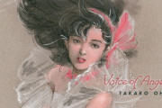 太田貴子の31年振りとなる新作アルバム「Voice of Angel」が予約開始！10月20日に発売！