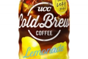 ucc新製品「レモネードコーヒー」不味すぎると話題に「おいしめの胃液」