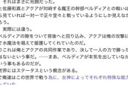 小説AIに吾輩は猫であるの続きを書かせてみたら…