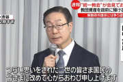 【少なすぎ】旧統一教会、お詫びとして日本政府に最大100億円を預託へ