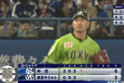 ヤクルト青木(40歳)がファインプレイ！球場はどよめき