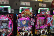 シンフォギア甘デジシリーズを全部並べたホールさん、友人カップルの並び打ちなどで稼働が上がった模様