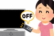 【炎上】テレ朝さん、家庭における電気の使用割合グラフから「テレビ・DVD 8.7％」を削除！隠蔽報道ではないかと話題に