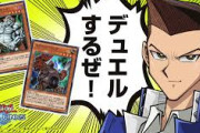 【遊戯王】遊戯←主人公、城之内←親友、杏←ヒロイン、本田←こいつｗｗｗｗｗｗｗｗｗ