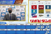 速報！ロッテ、立教大・荘司康誠指名！楽天と競合！