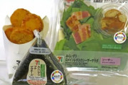 セブンイレブン、代替ツナ入りおにぎり発売へ「味に自信ある」