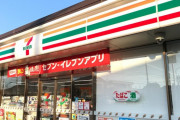 【画像】セブンイレブン「お、いい物件あるやんけ！入ったろ！！！」→結果