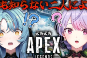 【にじさんじ】ナナもねではじめてのAPEX！あらゆる死にパターンを網羅するナナもね