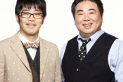 【悲報】ドランクドラゴンさん、どっちも消えるｗｗｗｗｗｗｗｗｗｗｗｗ