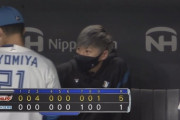 日ハム2連敗で今季ワースト借金11　先発の金子は5回4失点で今季初黒星、ヌニエスに待望の初アーチ