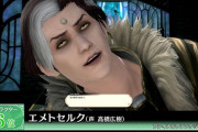 【FF14】FFファン「NHKのFFキャラ投票で1位クラウド、2位ユウナ、3位エアリス・・・6位のエメトセルクって誰？」