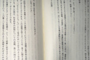 数学って勉強するたびに次から次へと勉強しなきゃだめなの増えるよね