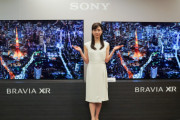 “脳のように処理する”PS5の4K120pにも対応したブラビアXR有機ELテレビを発表