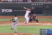 【広島対巨人23回戦】広島、５回裏１アウト満塁から西川のショートゴロの間に三塁ランナーが生還し１点先制！！！