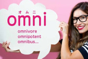 オムニ会員の「オムニ」ってのがなんとなく隣国の言葉を連想してしまってなんか嫌…
