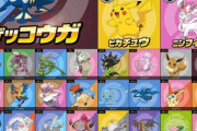 ポケモン人気投票で最下位になりそうなポケモン