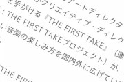 【悲報】広告代理店が作ったホームページ、なにかがおかしい