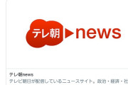 【悲報】菅首相が激怒「いい加減国民は会食は控えてほしい」