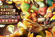 【DQウォーク】無課金で武器コンプリートできてる人いる？