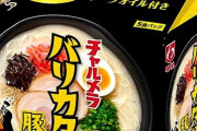 【画像】一番うまい袋麺、満場一致で決まってしまうwwwwwwwww