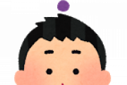 ○○○ー○・○ー○○←これに当てはまる言葉が5つも存在するという事実ｗｗｗｗｗｗｗｗ