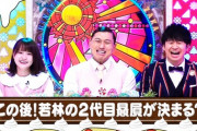 【日向坂46】違和感ｗｗｗｗｗｗｗｗｗｗｗｗｗｗ
